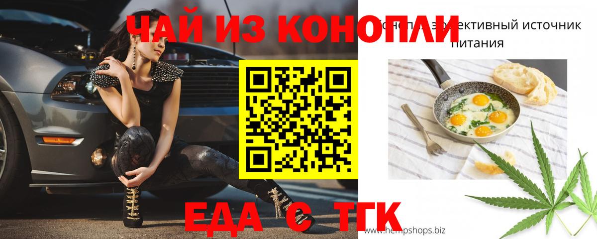 Мефедрон   COCAIN  Купить наркотик  ГАШ  Сатка  Вход с VPN  Экстази  ГАШ  МАРИХУАНА 