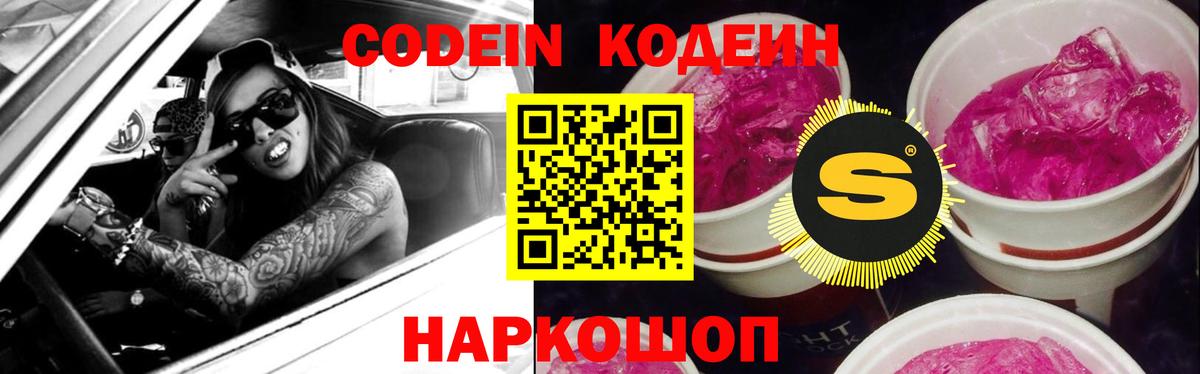 Галлюциногенные грибы Сатка