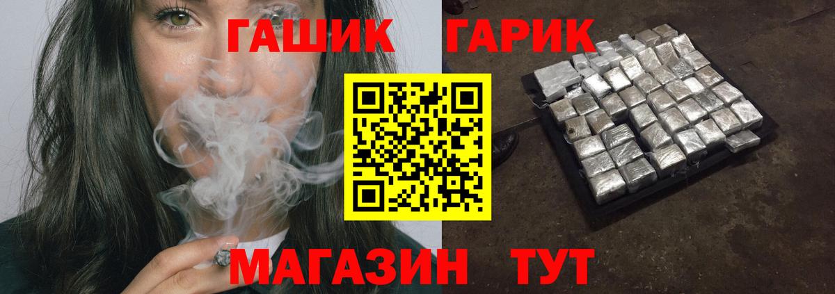 Сатка  ГАШ Изолятор  Вход с VPN  ГАШ хэш 