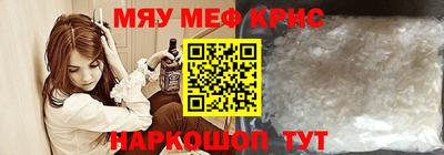мефедрон Пушкино