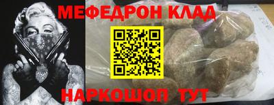 MDMA Premium VHQ Пыть-Ях