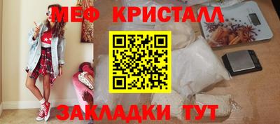 мефедрон Пушкино