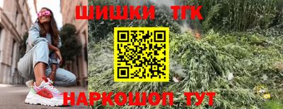 мефедрон Пушкино