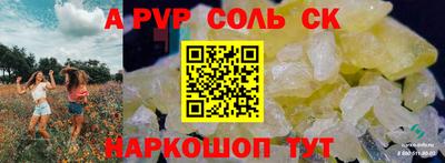 PSILOCYBIN Пугачёв