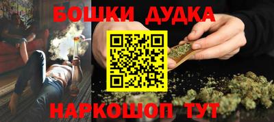 мефедрон Пушкино