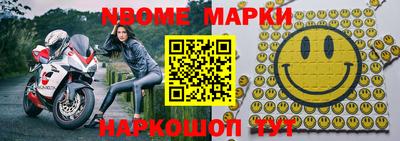 мефедрон Пушкино