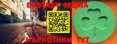 PSILOCYBIN Пугачёв