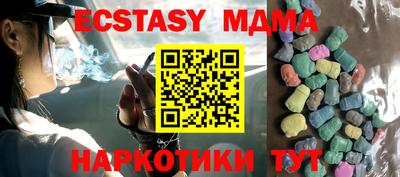 мефедрон Пушкино