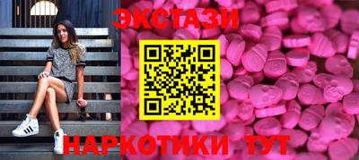 мефедрон Пушкино