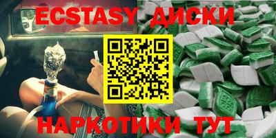 MDMA Premium VHQ Пыть-Ях