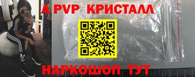 мефедрон Пушкино