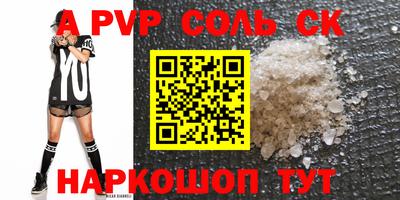 PSILOCYBIN Пугачёв