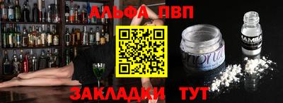 мефедрон Пушкино