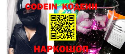 PSILOCYBIN Пугачёв