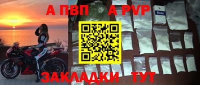 мефедрон Пушкино