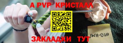 таблы Рузаевка