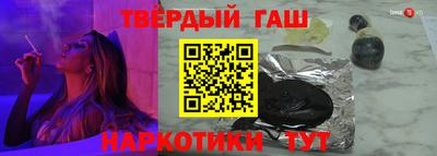 мефедрон Пушкино
