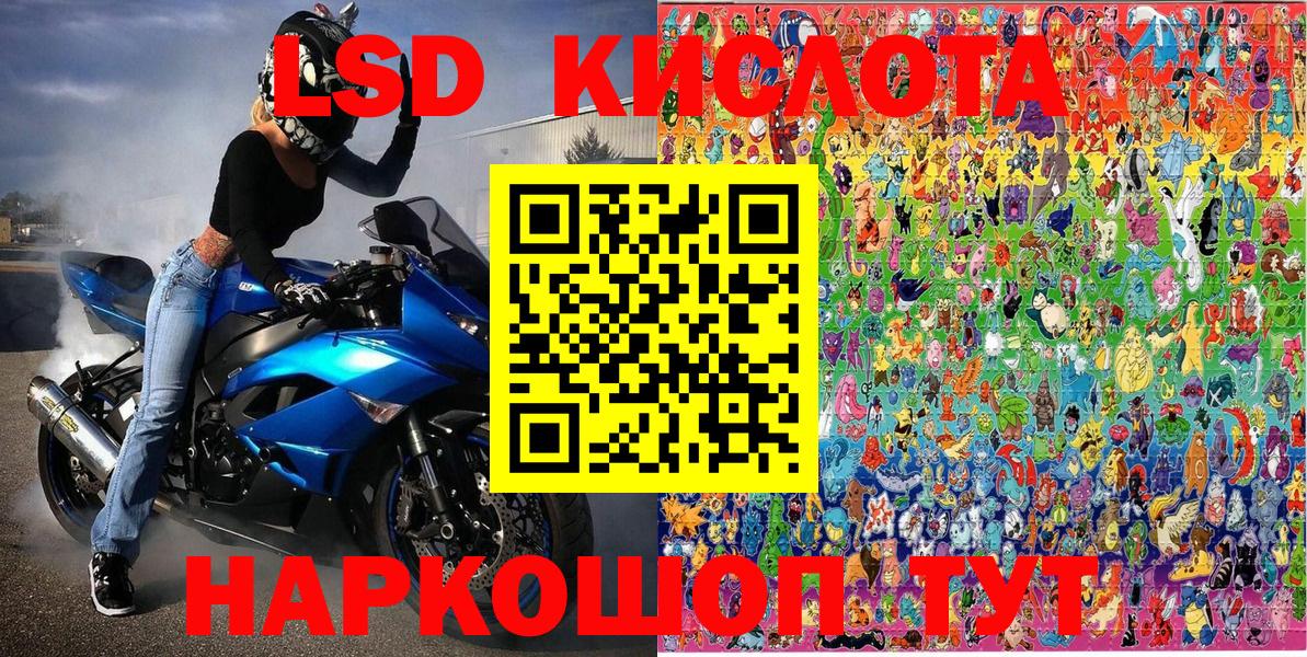 Сатка  Марки N-bome  Наркотические марки 1500мкг  Вход с VPN  Наркотические марки 1500мкг 