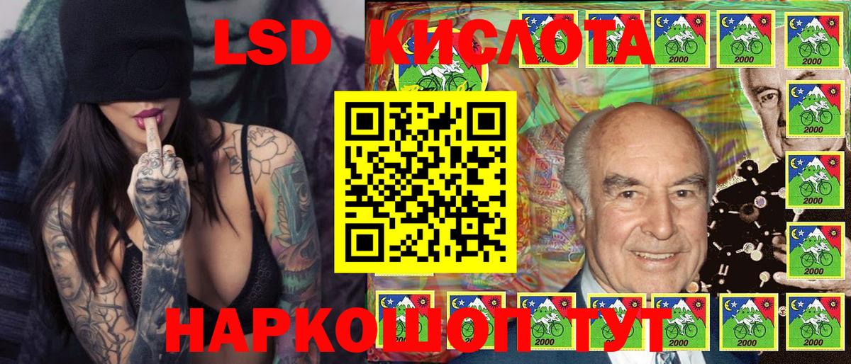 Марки NBOMe 1500мкг Сатка