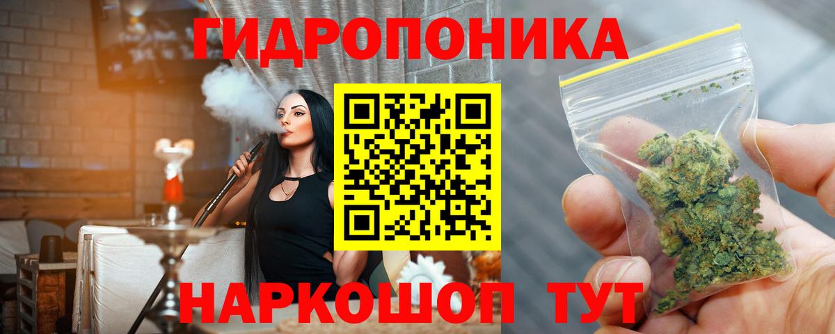 Шишки марихуана THC 21%  МАРИХУАНА индика  Сатка  Вход с VPN  Каннабис планчик 