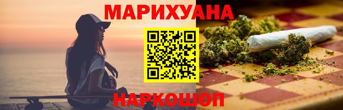 Каннабис сатива Сатка